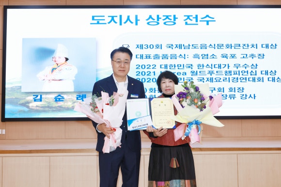 향토음식문화연구회 이미지