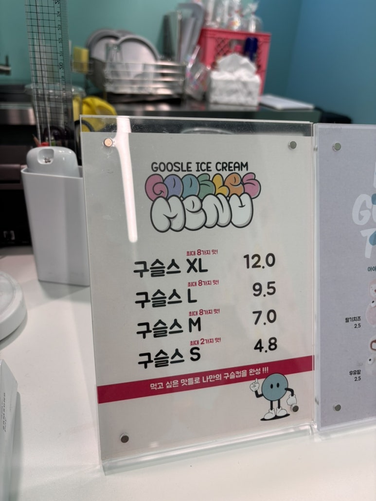 구슬스 홍대점 이미지