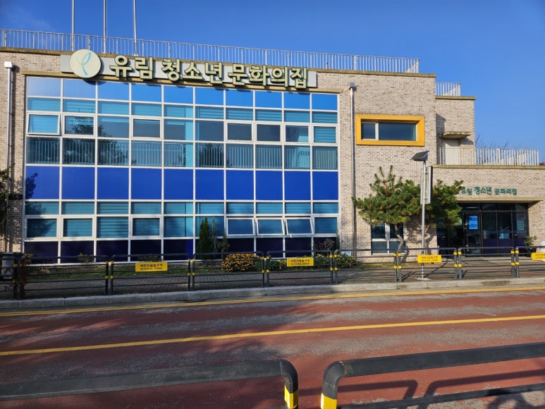 유림문화 이미지