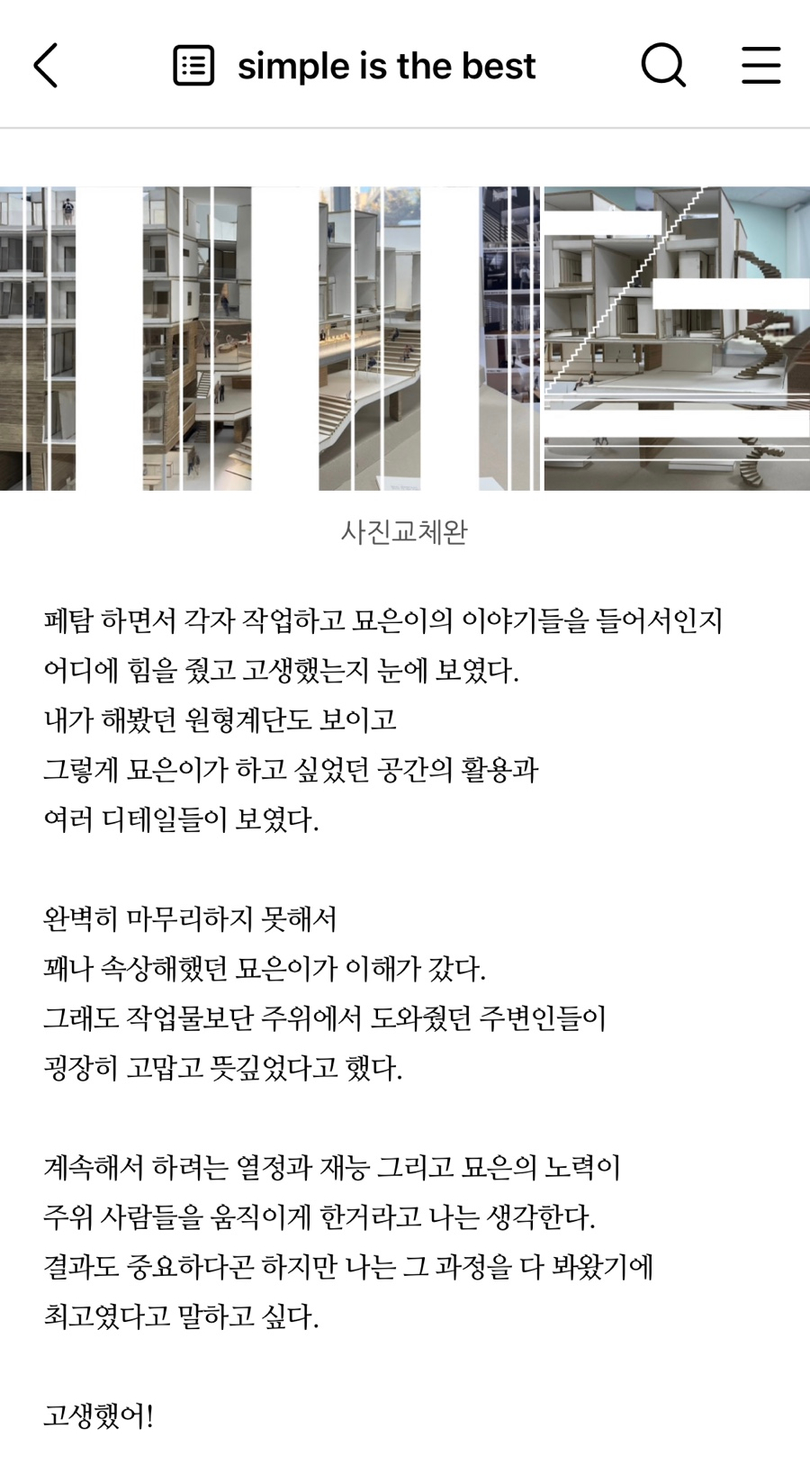 지노조명전기 이미지