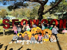 서운어린이집 이미지