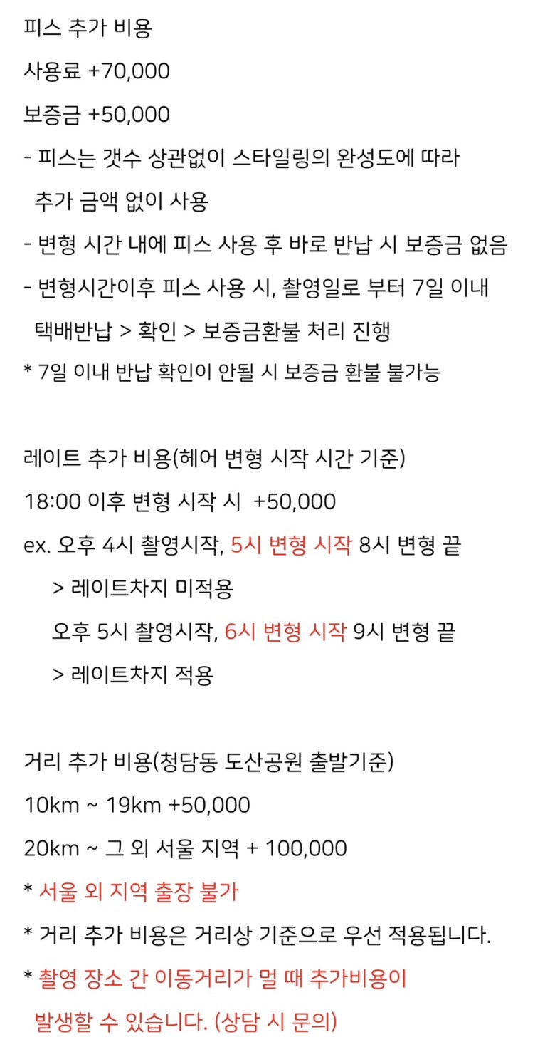 서영헤어 이미지