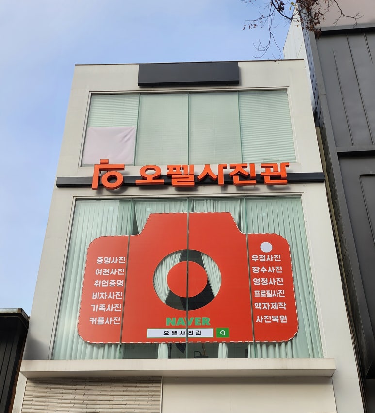 서부사진관 이미지
