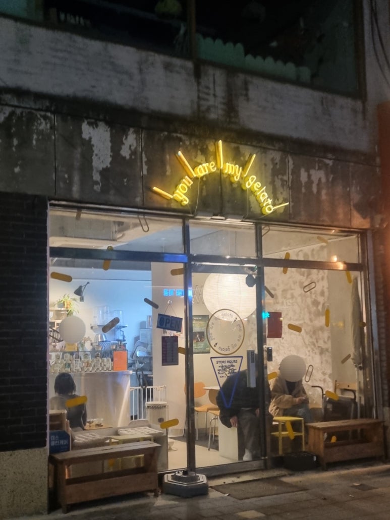 유아마이젤라또 이미지
