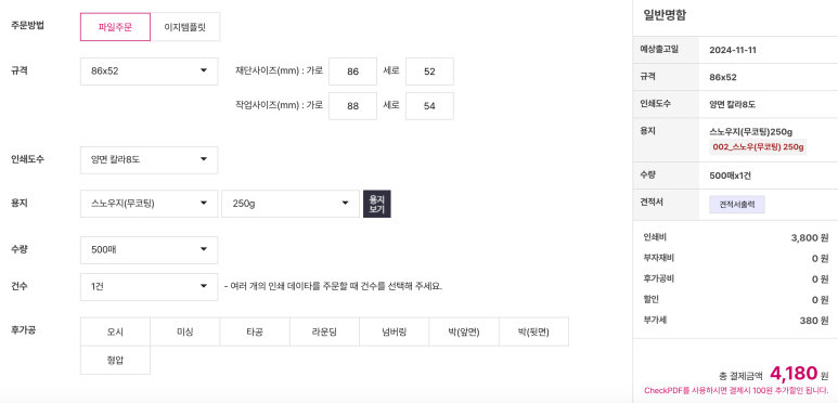 와우프린팅 이미지