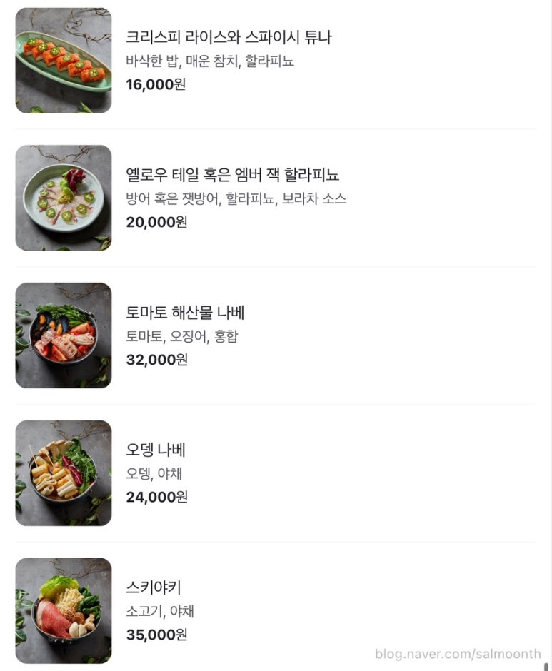 스시노바 이미지