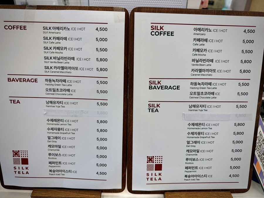 문산베이커리 이미지