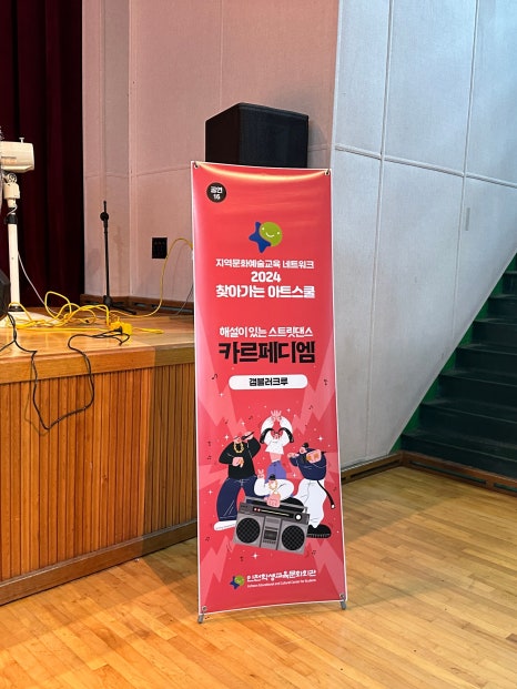 크루스쿨 이미지