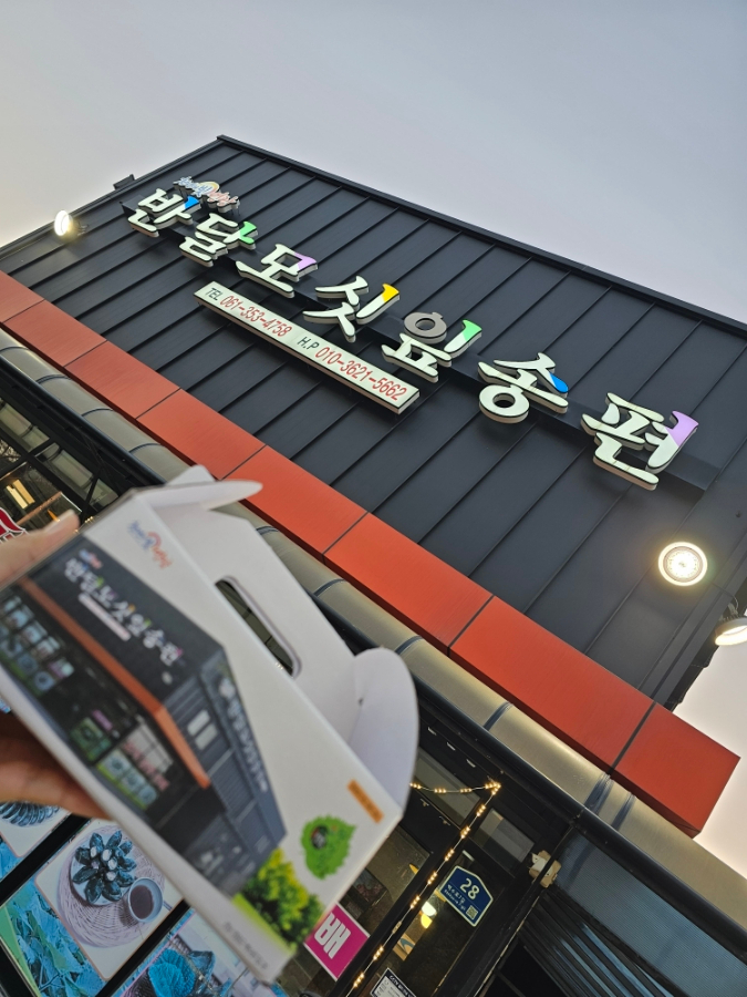 한빛해상풍력 이미지