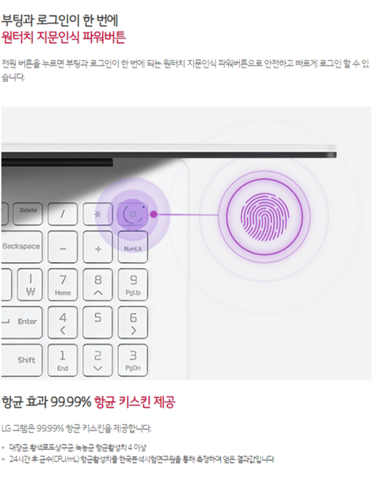 클릭노트북렌탈 이미지