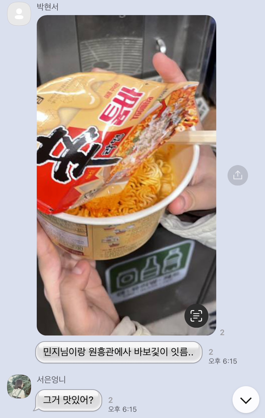 현서다방 이미지