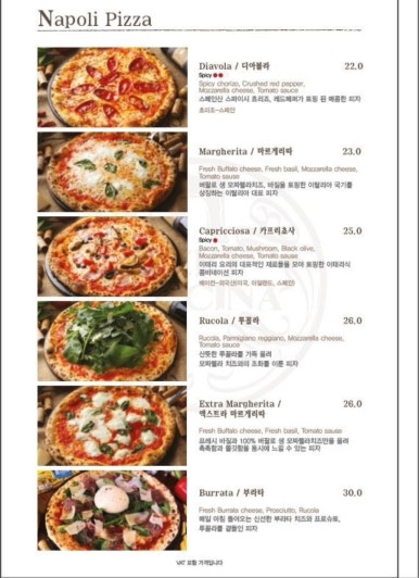 지오쿠치나 이미지