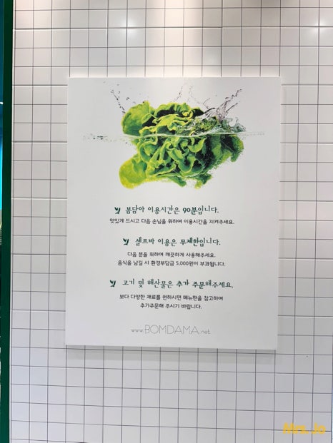 봄담아 하남점 이미지