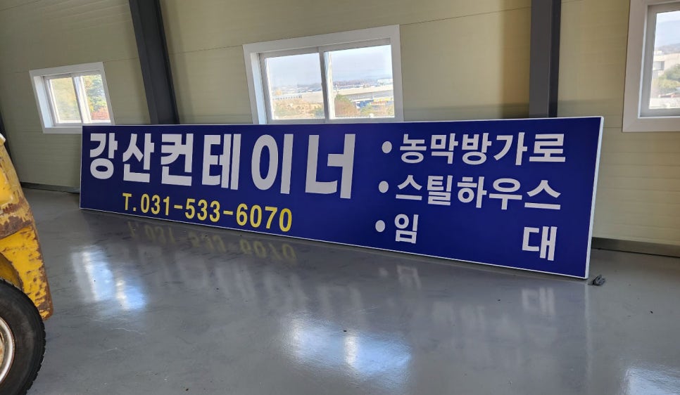 장현기획 이미지