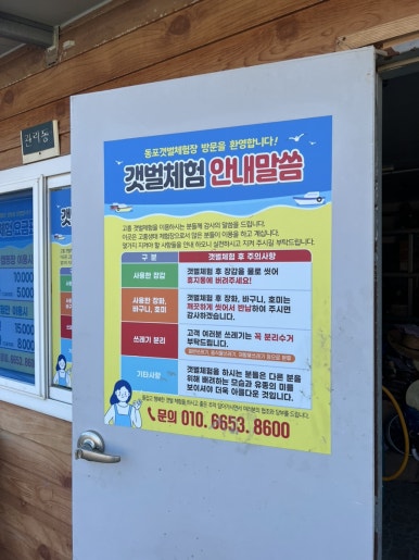 큐식자재마트 이미지