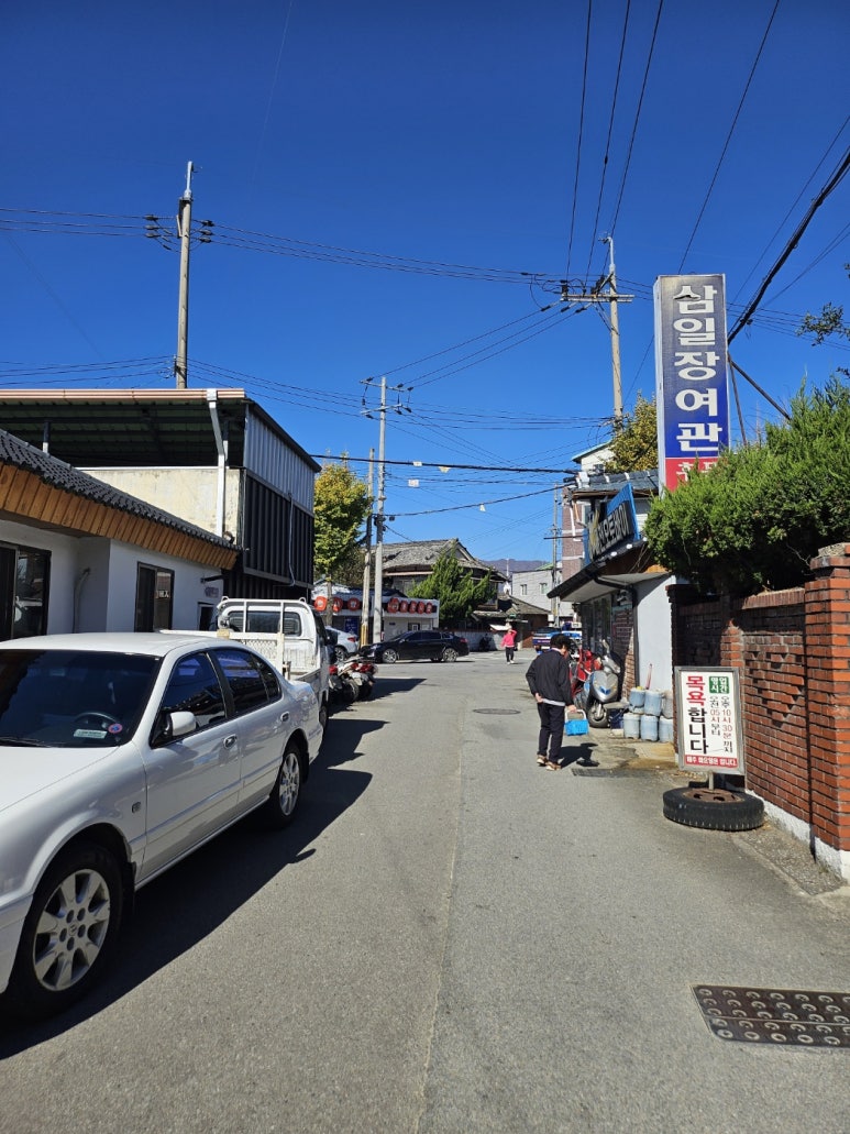 삼일장여관 이미지