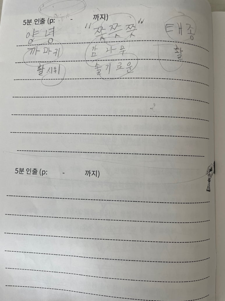책통클럽학원 이미지
