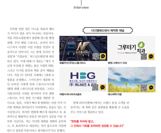 (주)하나비즈여행사 이미지