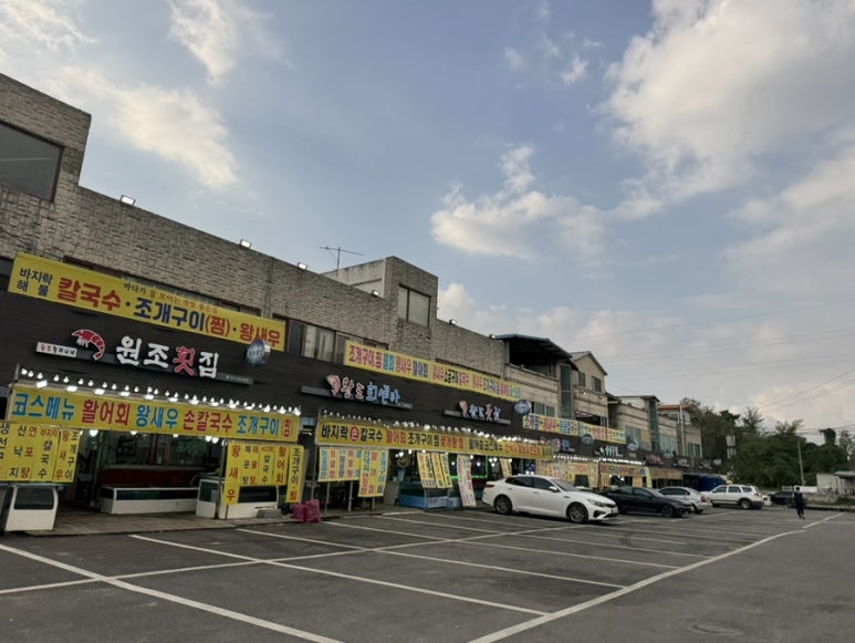 서해회센타 이미지