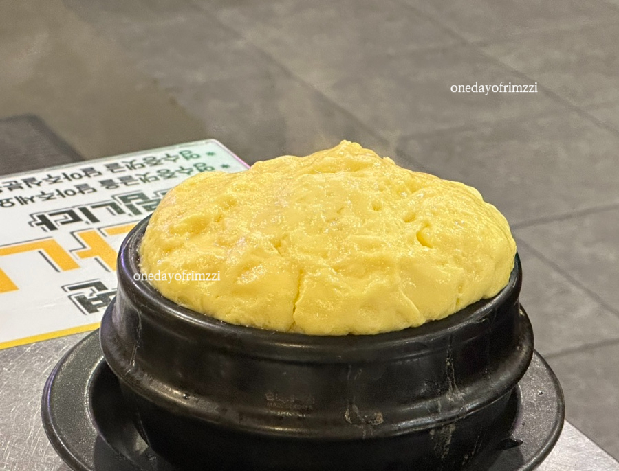 할매 솥뚜껑 삼겹살(가락점) 이미지