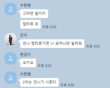 한신포차 구월로데오점 이미지