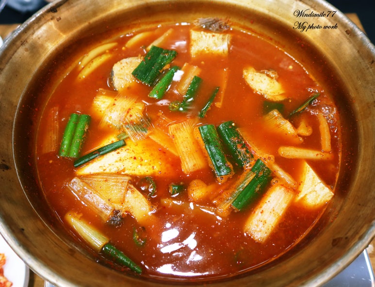 강연우동태찌개세종 이미지