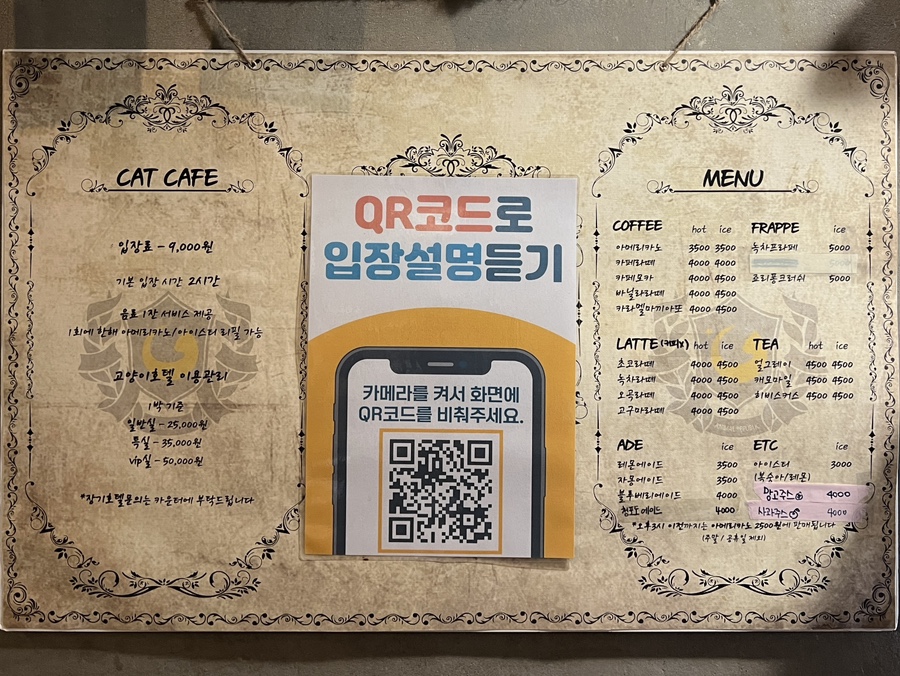 애니멀공화국 이미지