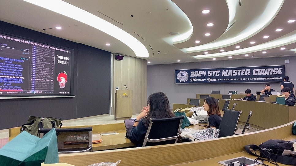 STC 이미지