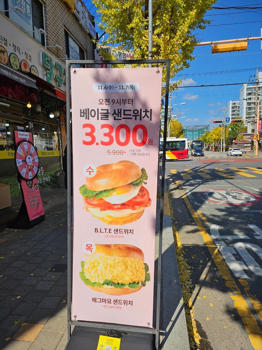 망티커피광주첨단삼능점 이미지