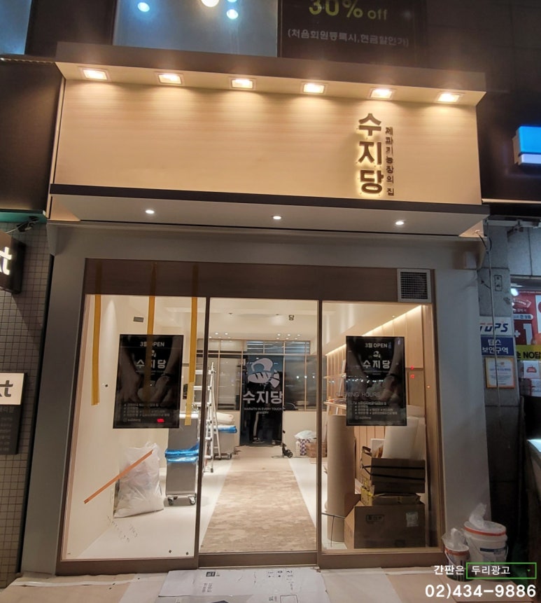 수지당 이미지