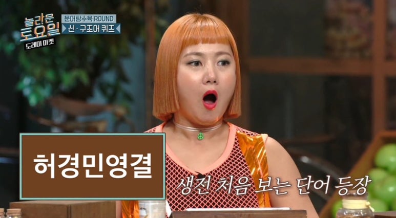 마가리 이미지