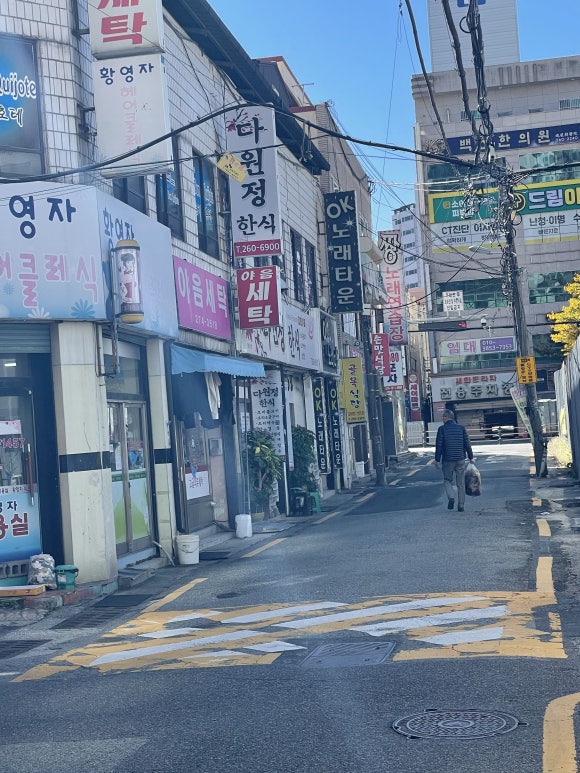 다원정한식 이미지
