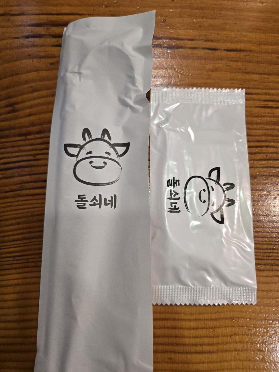 옛날돌쇠네식당 이미지