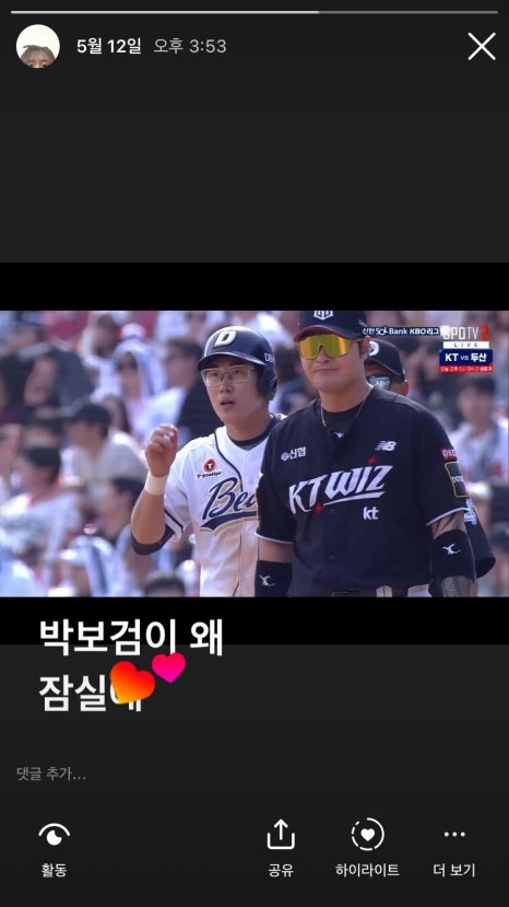 피자스쿨고대 이미지