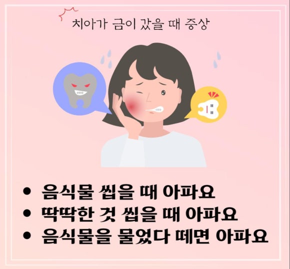 바른정치과의원 이미지