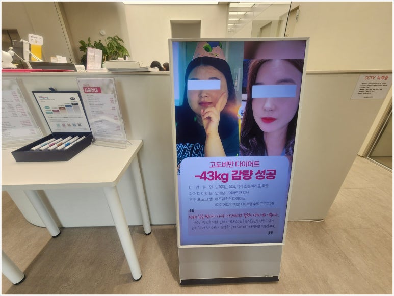 강남에프엠의원 이미지