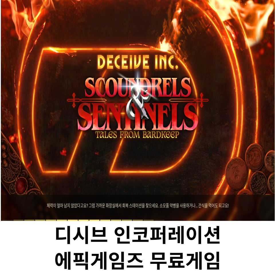 인코퍼레이션 이미지