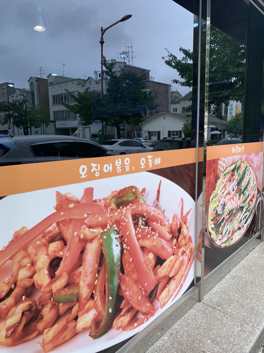 생바지락칼제비 이미지