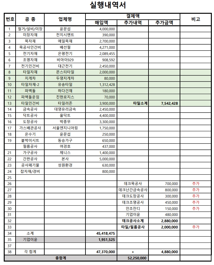 공간호프 이미지