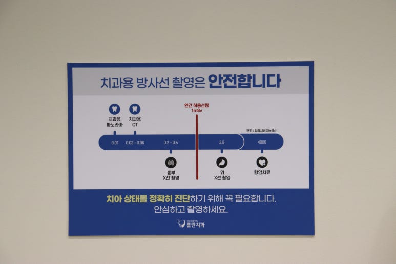 플란부평 이미지