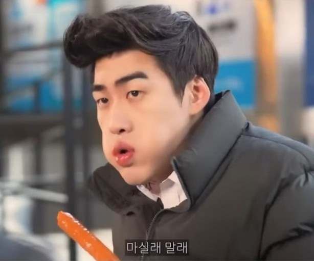 오케이뻥 이미지