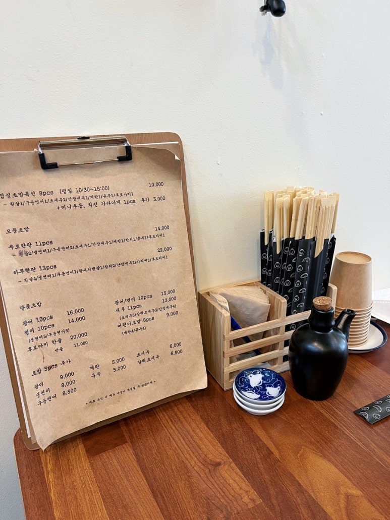 쿠로하루 이미지