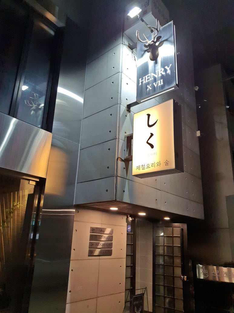 앙리17 이미지