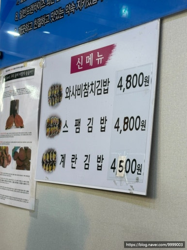 홍연자김밥.떡볶이 이미지