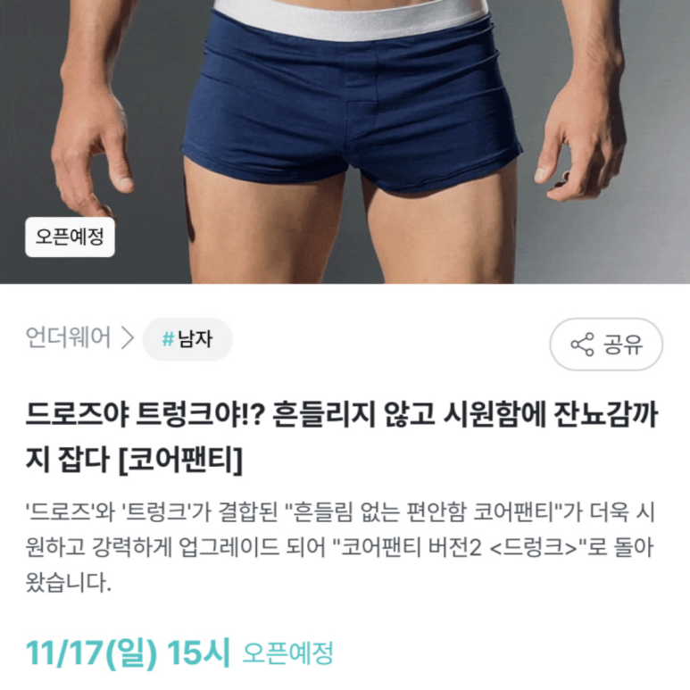 퍼센트17-7 이미지