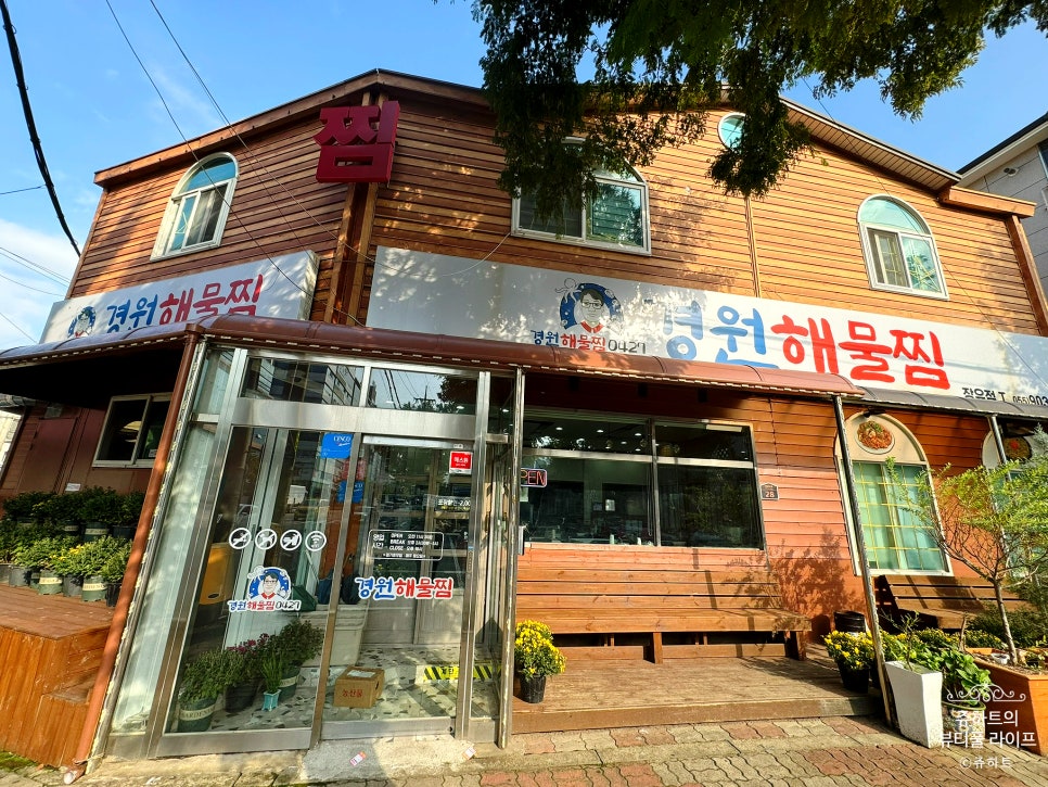 김해축산업협동조합하나로마트장유점 이미지