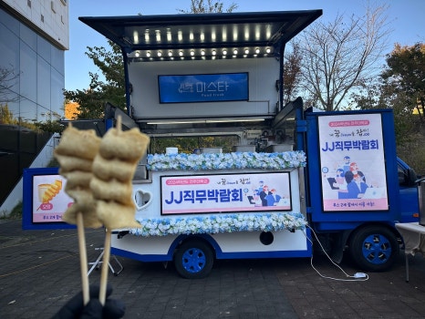 미스타푸드 이미지