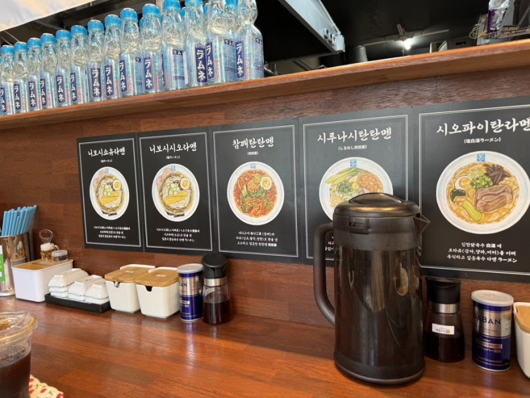 이이라멘 이미지