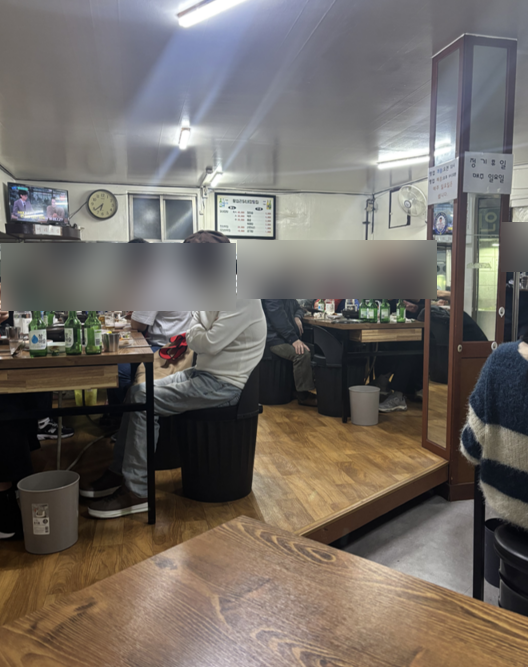 왕십리닭내장탕집 이미지