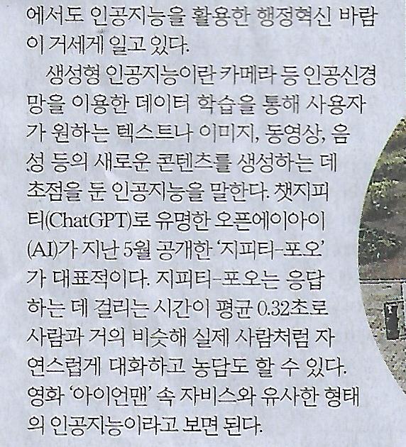 버스로기획 이미지